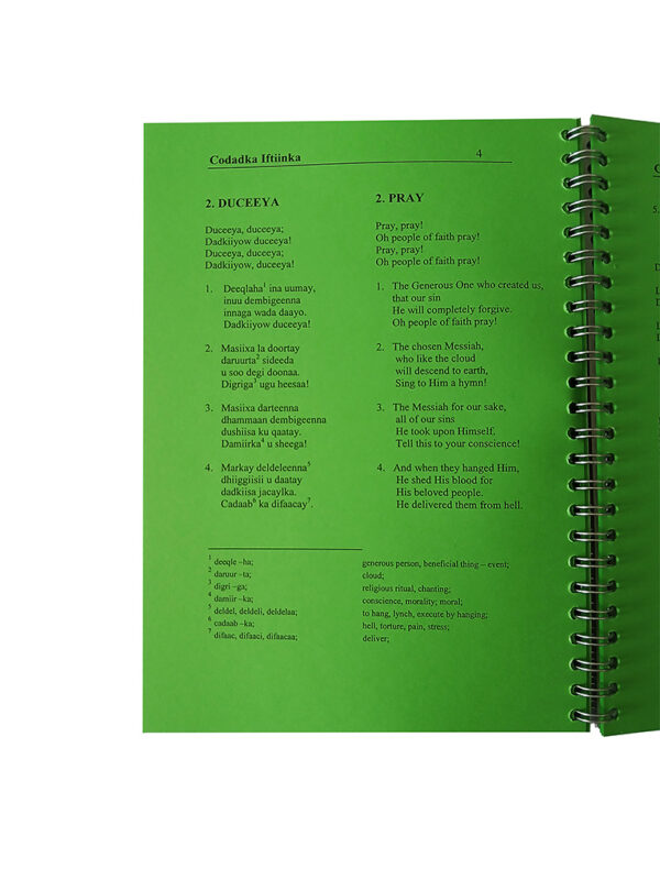 Songbook - Image 7